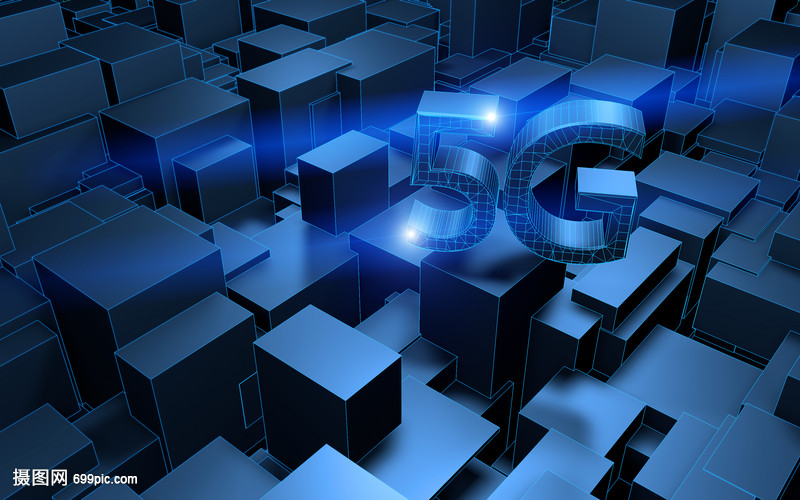5G 信息科技新紀(jì)元的引擎與未來